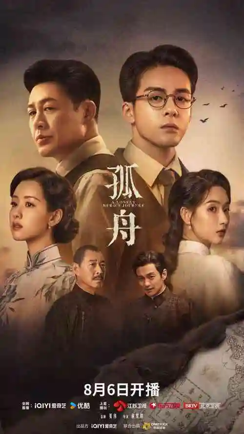 长夜将明 热播电视剧全集免费在线观看
