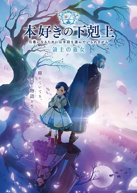星屑旅人 科幻动漫在线观看全集